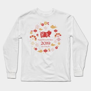 Happy Chinese New Year Long Sleeve T-Shirt